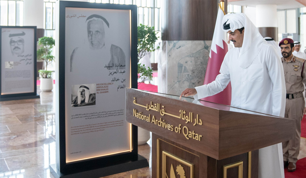 Amir inaugurates National Archives of Qatar